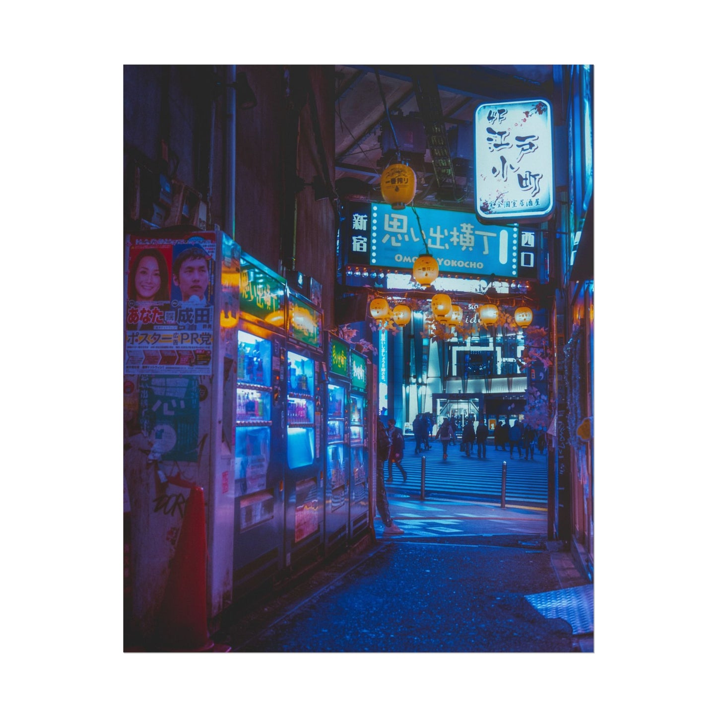 Rainy Tokyo Vending Machine Poster