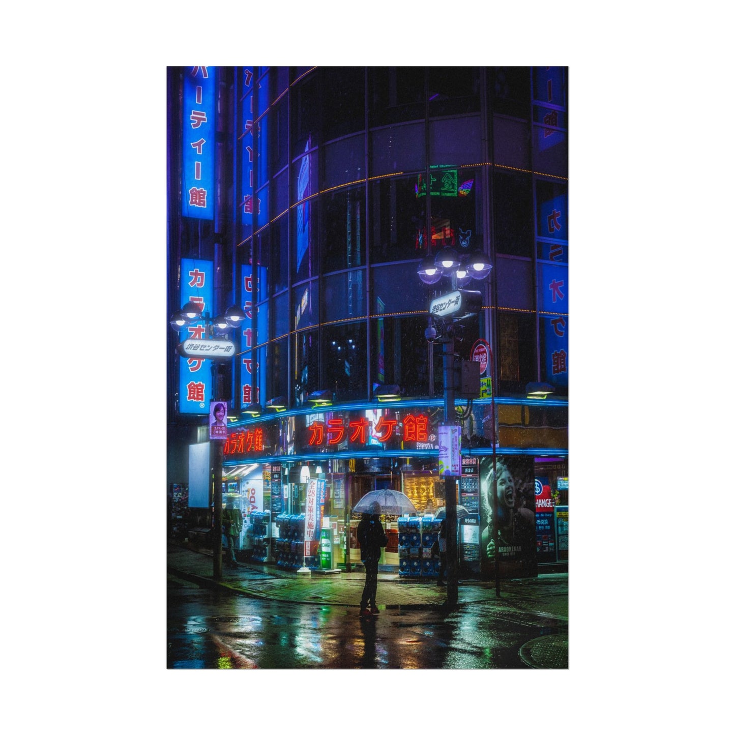 Shibuya Karaoke Neon Poster