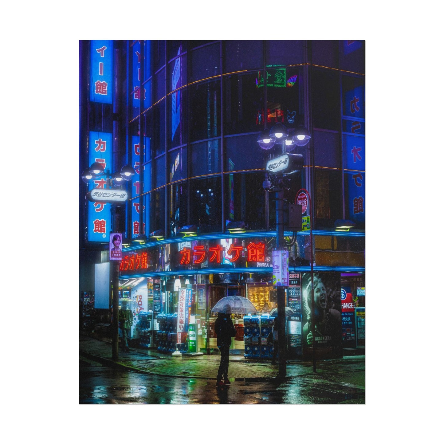 Shibuya Karaoke Neon Poster