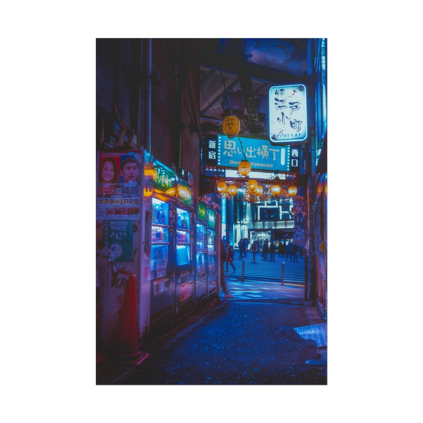 Rainy Tokyo Vending Machine Poster