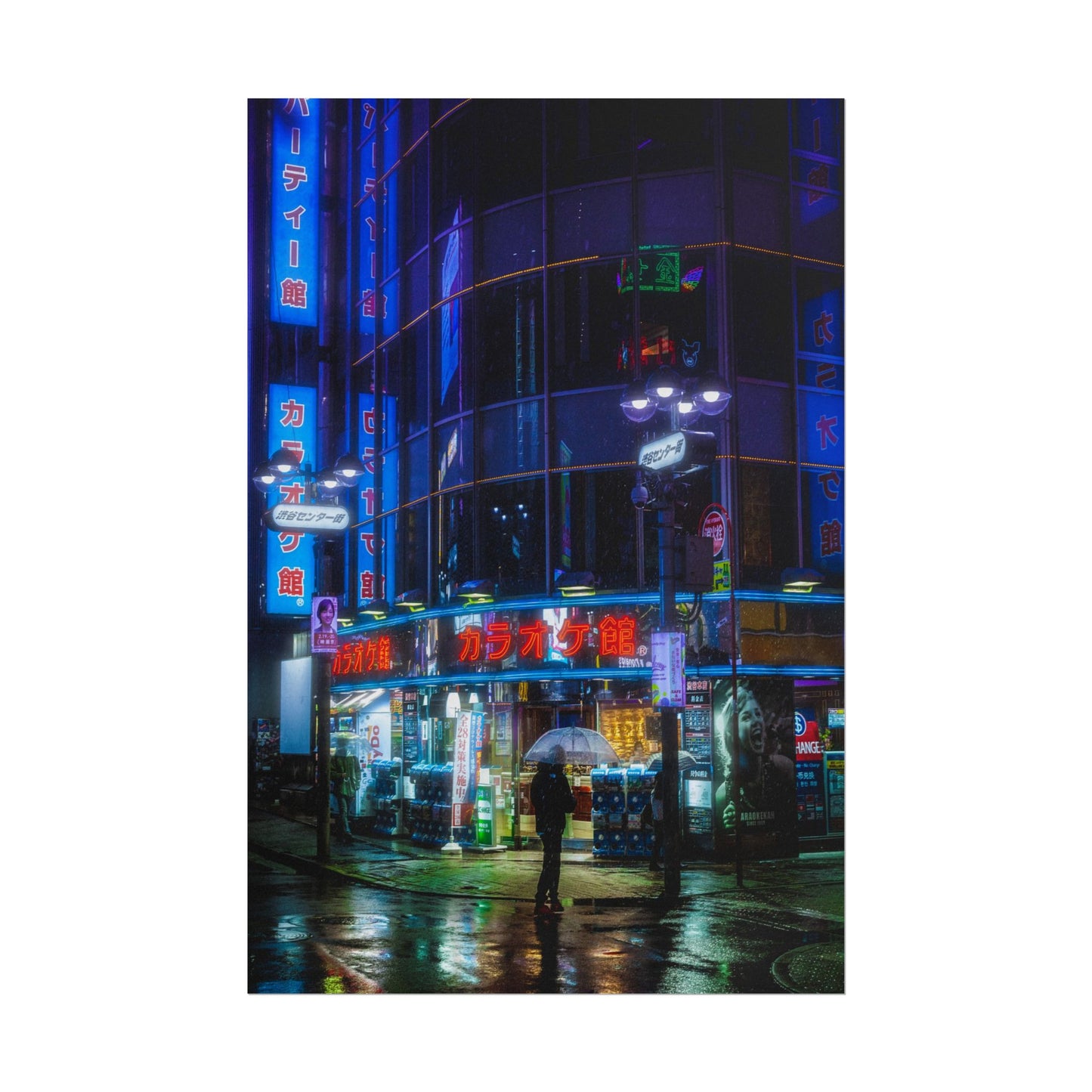 Shibuya Karaoke Neon Poster