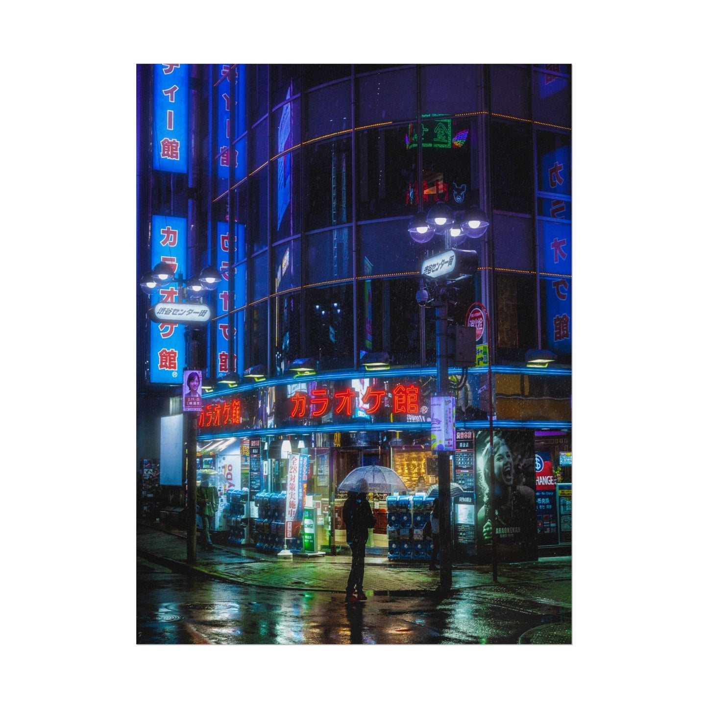 Shibuya Karaoke Neon Poster