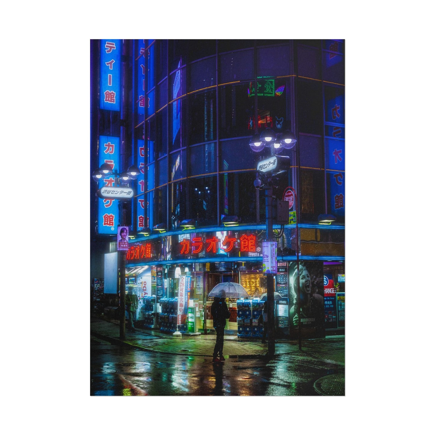 Shibuya Karaoke Neon Poster