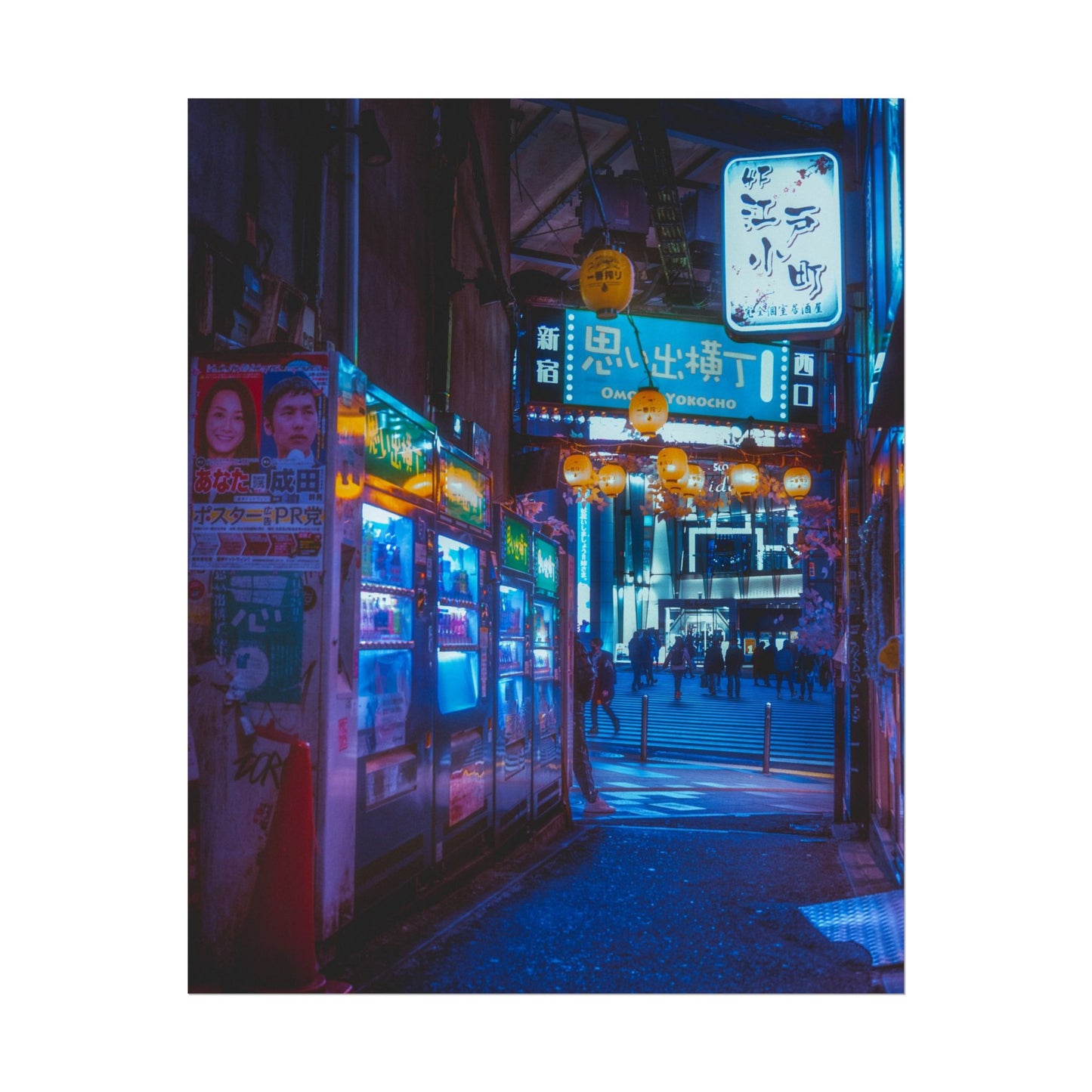 Rainy Tokyo Vending Machine Poster
