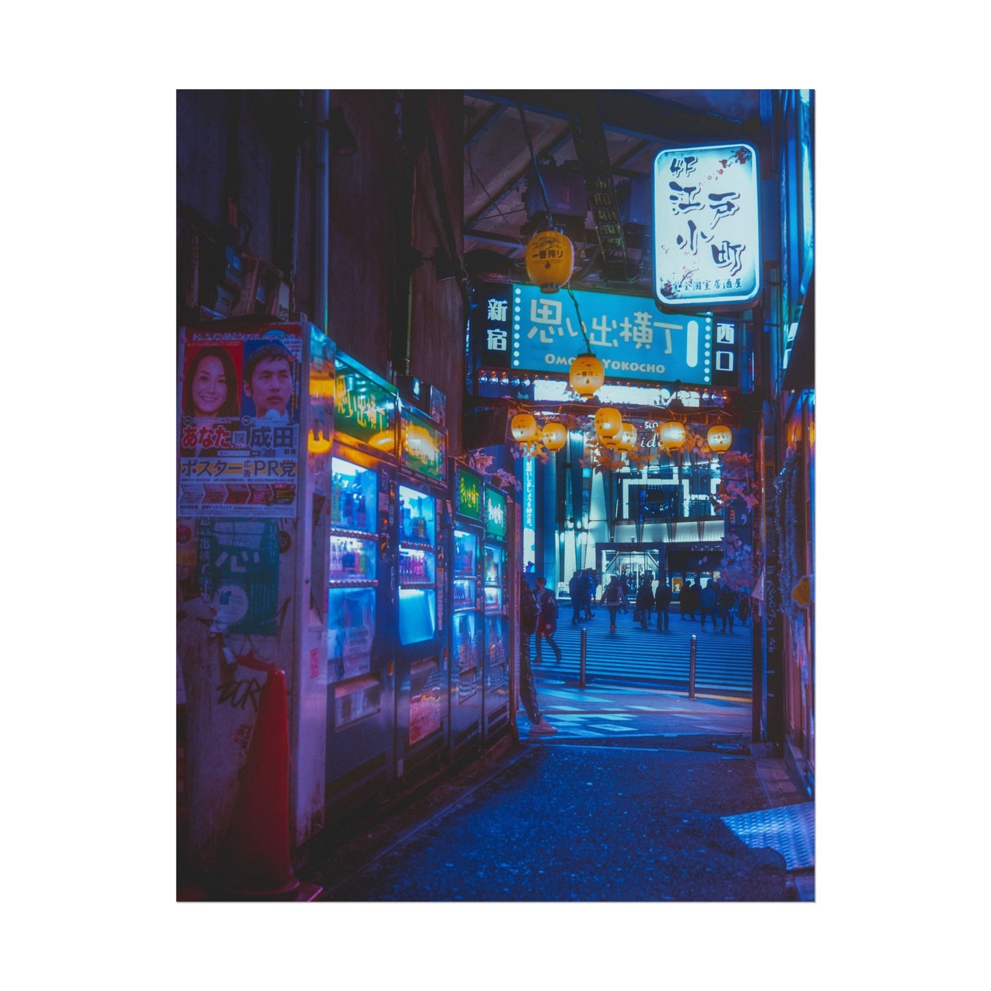 Rainy Tokyo Vending Machine Poster