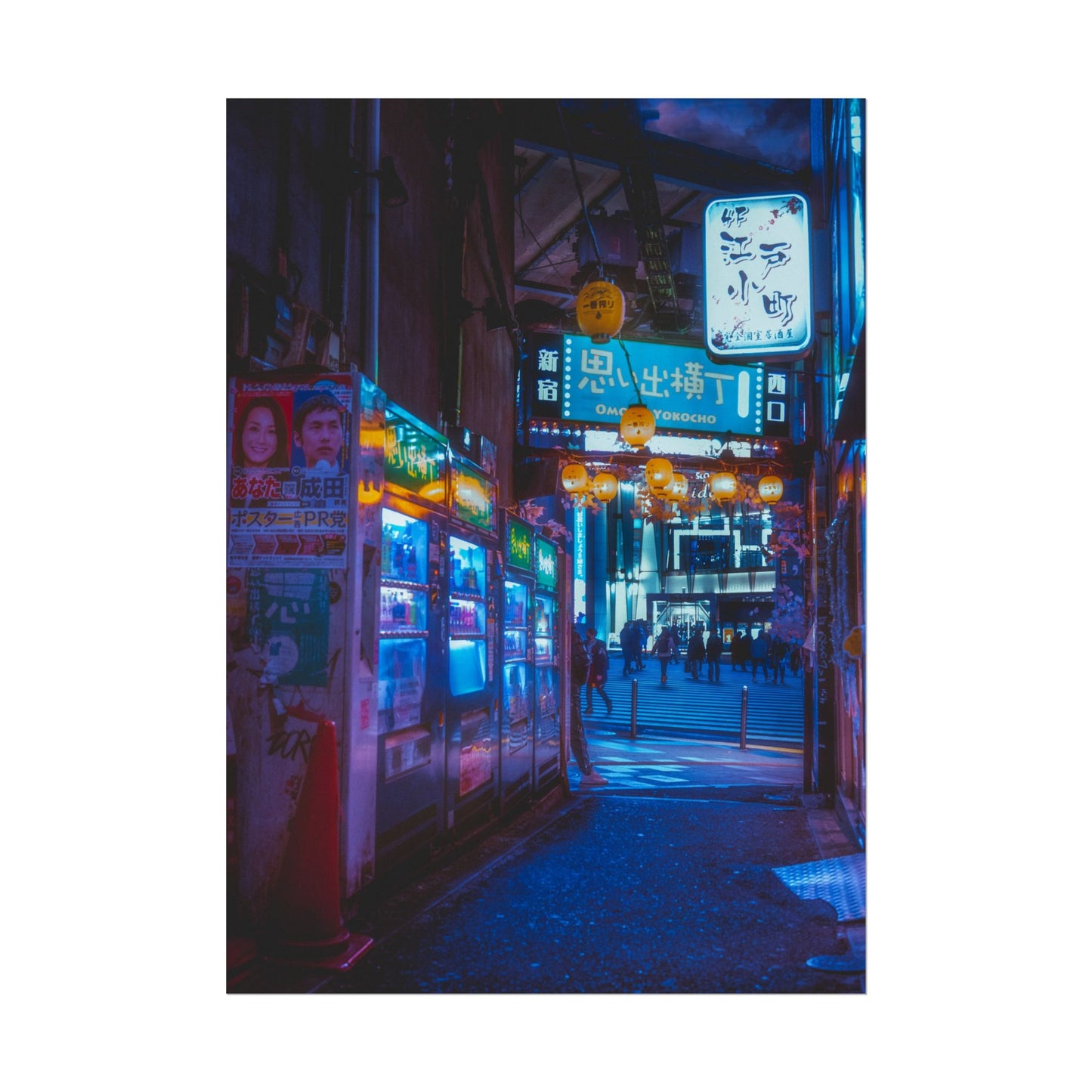 Rainy Tokyo Vending Machine Poster
