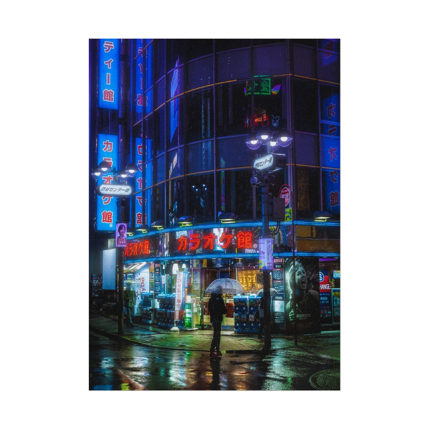 Shibuya Karaoke Neon Poster