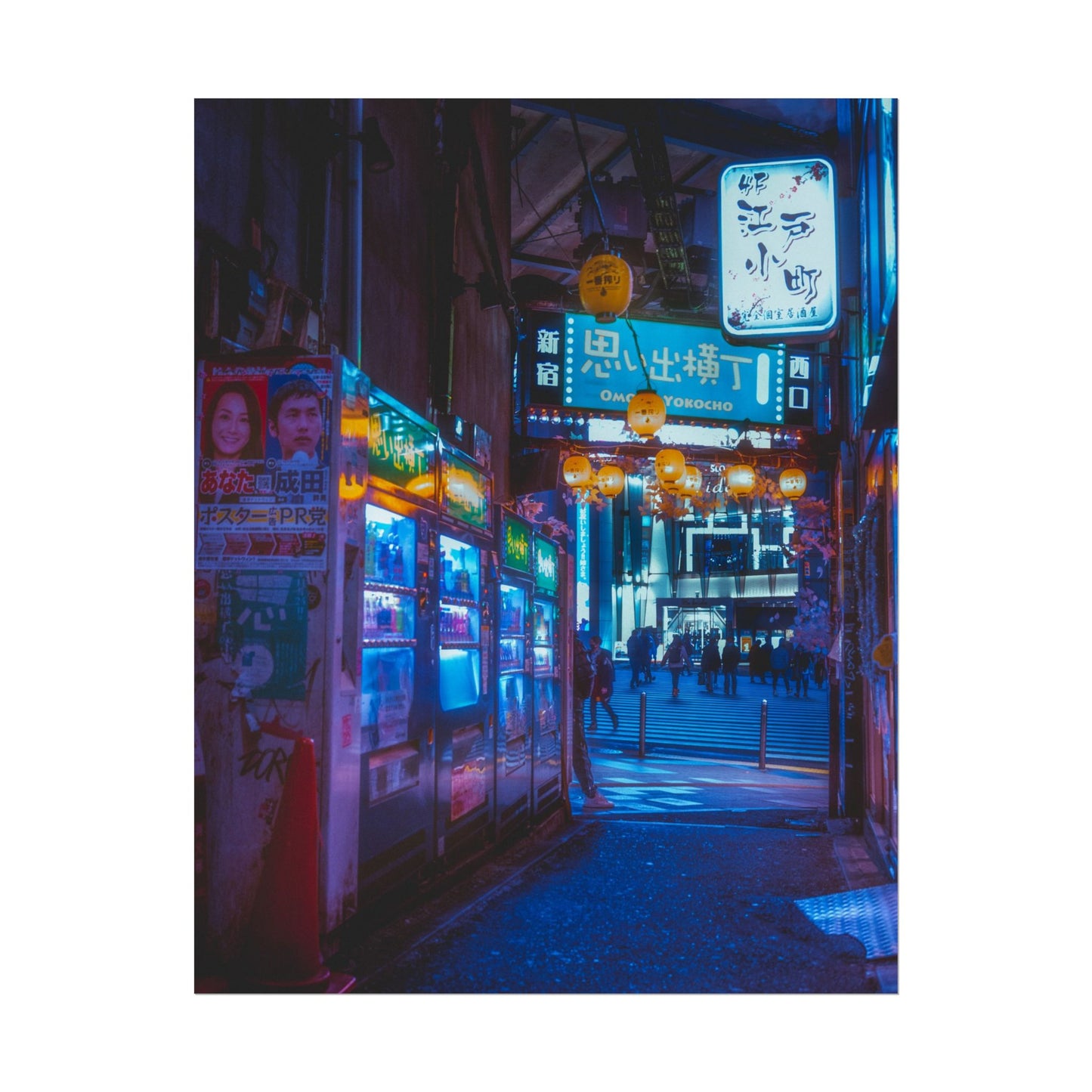 Rainy Tokyo Vending Machine Poster