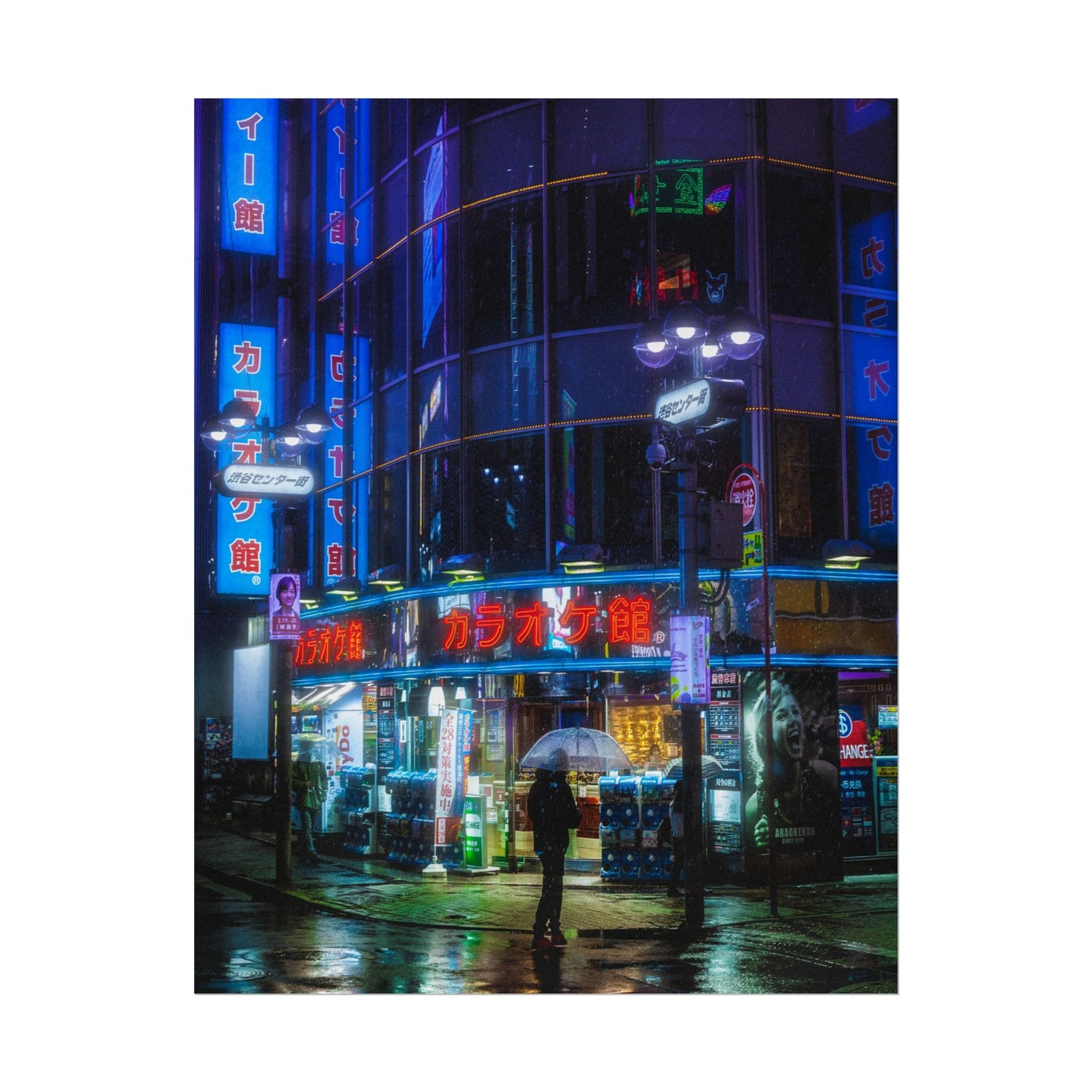 Shibuya Karaoke Neon Poster