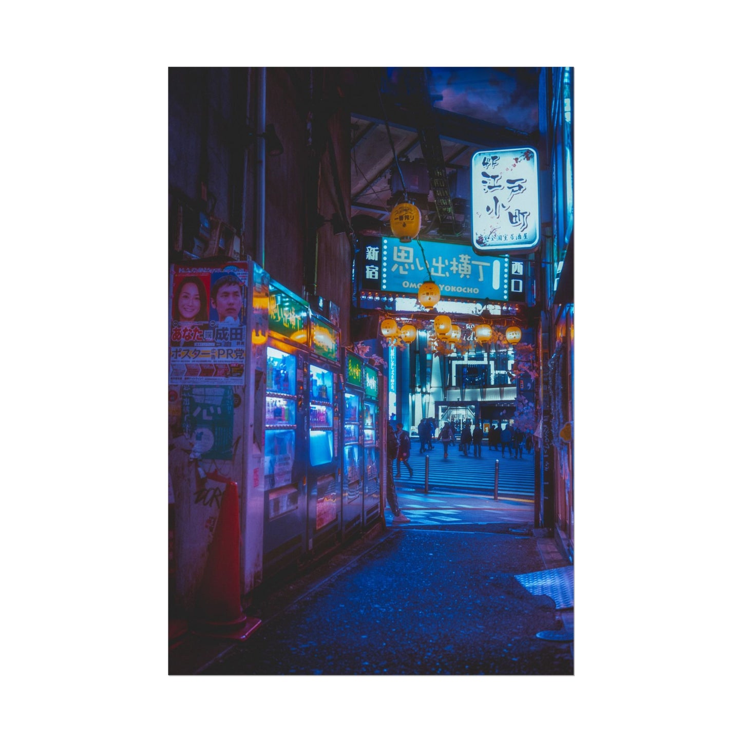 Rainy Tokyo Vending Machine Poster